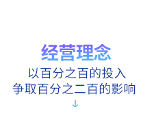 &#20197;&#35802;&#20026;&#26412;&#36194;&#22312;&#20449;&#35465;&#57;&#48;&#48;&#49;&#99;&#99;&#40;&#20013;&#22269;&#41;&#26377;&#38480;&#20844;&#21496;