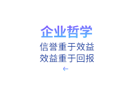 &#20197;&#35802;&#20026;&#26412;&#36194;&#22312;&#20449;&#35465;&#57;&#48;&#48;&#49;&#99;&#99;&#40;&#20013;&#22269;&#41;&#26377;&#38480;&#20844;&#21496;