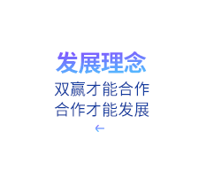 &#20197;&#35802;&#20026;&#26412;&#36194;&#22312;&#20449;&#35465;&#57;&#48;&#48;&#49;&#99;&#99;&#40;&#20013;&#22269;&#41;&#26377;&#38480;&#20844;&#21496;