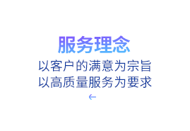 &#20197;&#35802;&#20026;&#26412;&#36194;&#22312;&#20449;&#35465;&#57;&#48;&#48;&#49;&#99;&#99;&#40;&#20013;&#22269;&#41;&#26377;&#38480;&#20844;&#21496;