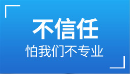 &#20197;&#35802;&#20026;&#26412;&#36194;&#22312;&#20449;&#35465;&#57;&#48;&#48;&#49;&#99;&#99;&#40;&#20013;&#22269;&#41;&#26377;&#38480;&#20844;&#21496;