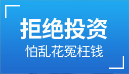 &#20197;&#35802;&#20026;&#26412;&#36194;&#22312;&#20449;&#35465;&#57;&#48;&#48;&#49;&#99;&#99;&#40;&#20013;&#22269;&#41;&#26377;&#38480;&#20844;&#21496;