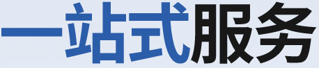 &#20197;&#35802;&#20026;&#26412;&#36194;&#22312;&#20449;&#35465;&#57;&#48;&#48;&#49;&#99;&#99;&#40;&#20013;&#22269;&#41;&#26377;&#38480;&#20844;&#21496;