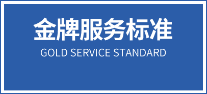 &#20197;&#35802;&#20026;&#26412;&#36194;&#22312;&#20449;&#35465;&#57;&#48;&#48;&#49;&#99;&#99;&#40;&#20013;&#22269;&#41;&#26377;&#38480;&#20844;&#21496;