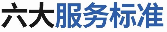 &#20197;&#35802;&#20026;&#26412;&#36194;&#22312;&#20449;&#35465;&#57;&#48;&#48;&#49;&#99;&#99;&#40;&#20013;&#22269;&#41;&#26377;&#38480;&#20844;&#21496;