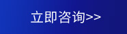 &#20197;&#35802;&#20026;&#26412;&#36194;&#22312;&#20449;&#35465;&#57;&#48;&#48;&#49;&#99;&#99;&#40;&#20013;&#22269;&#41;&#26377;&#38480;&#20844;&#21496;