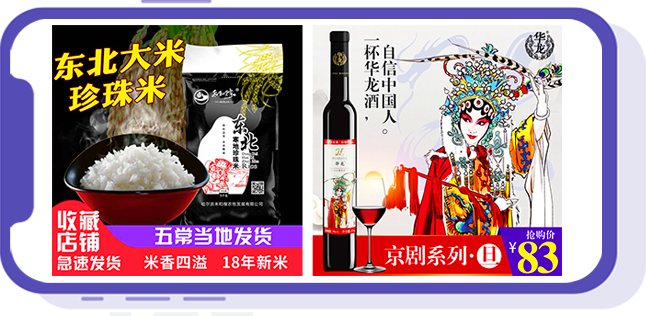 &#20197;&#35802;&#20026;&#26412;&#36194;&#22312;&#20449;&#35465;&#57;&#48;&#48;&#49;&#99;&#99;&#40;&#20013;&#22269;&#41;&#26377;&#38480;&#20844;&#21496;